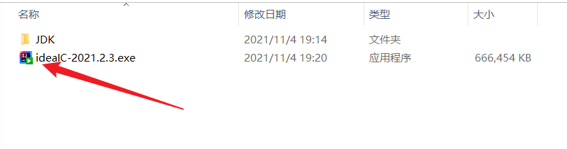 image-20211104223001460